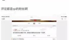 吃瓜小说娱乐圈心声在线阅读,揭秘明星幕后生活与心路历程