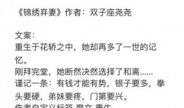 娱乐吃瓜结尾怎么写文案,揭秘娱乐圈幕后真相！