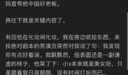 娱乐圈吃瓜知乎最新消息,揭秘明星背后的惊人真相！