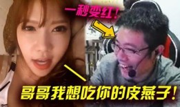 娱乐吃瓜君郭老师连麦